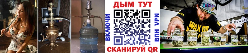 Купить закладку КОКАИН АМФЕТАМИН Марихуана Меф мяу мяу Харабали