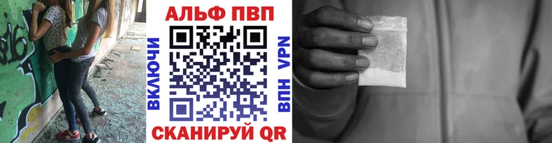 А ПВП мука  Купить  Харабали 