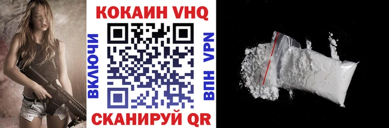 Купить  Харабали  Cocaine VHQ 