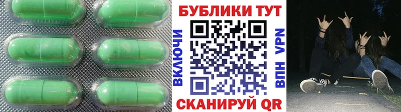ЭКСТАЗИ бентли  Купить где  Харабали 