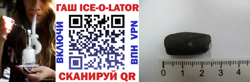Купить закладки  Харабали  ГАШ VHQ 