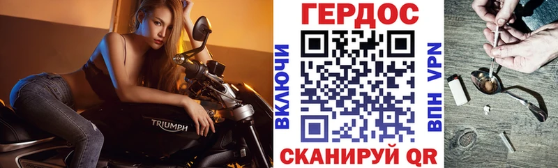 Купить где  Харабали  ГЕРОИН хмурый 