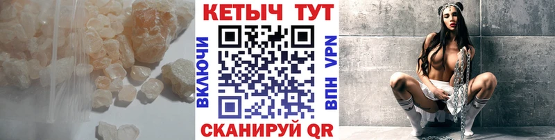 Кетамин VHQ  Купить где  Харабали 