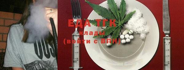 альфа пвп Гусиноозёрск