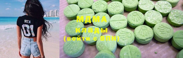 мефедрон мука Горнозаводск