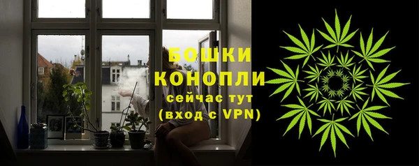 мескалин Горняк