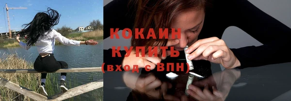 скорость mdpv Горно-Алтайск
