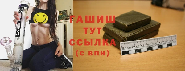 мескалин Горняк