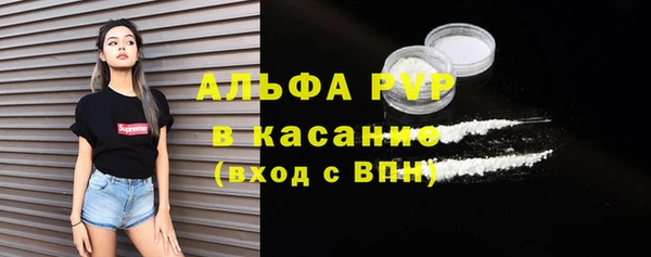 мескалин Горняк