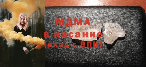 мескалин Горняк