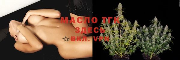 скорость mdpv Горно-Алтайск