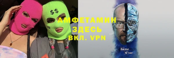 мефедрон мука Горнозаводск