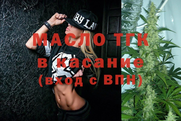 мефедрон мука Горнозаводск