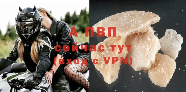 мескалин Горняк
