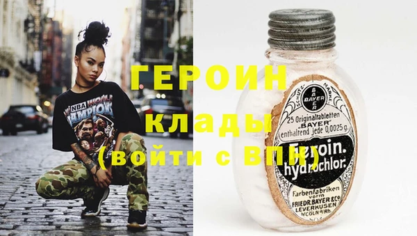 мефедрон мука Горнозаводск