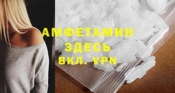 мефедрон мука Горнозаводск