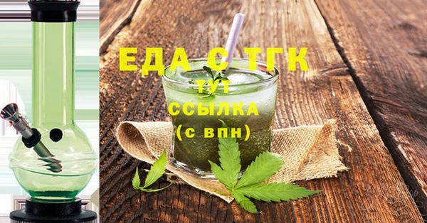 мескалин Горняк