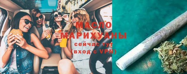 мефедрон мука Горнозаводск