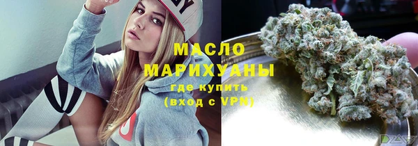 мескалин Горняк