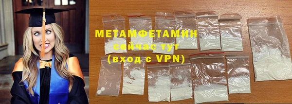 скорость mdpv Горно-Алтайск