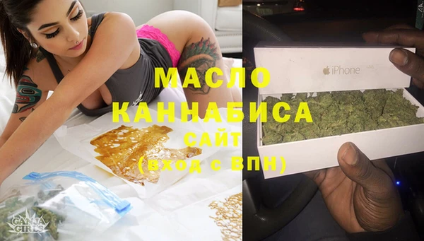 мефедрон мука Горнозаводск