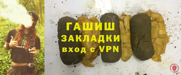 скорость mdpv Горно-Алтайск