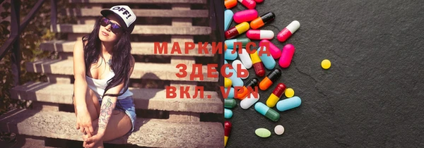 мефедрон мука Горнозаводск