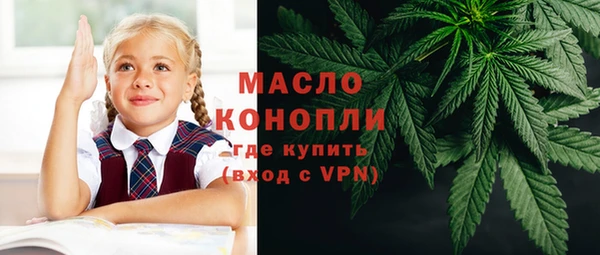скорость mdpv Горно-Алтайск
