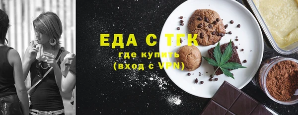 мескалин Горняк