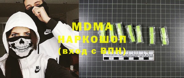мескалин Горняк
