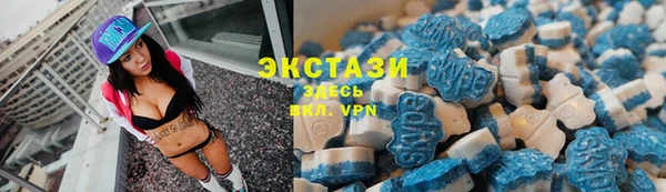 мефедрон мука Горнозаводск