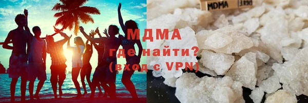 мефедрон мука Горнозаводск