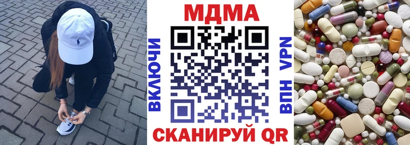 МДМА crystal  Купить где  Харабали 