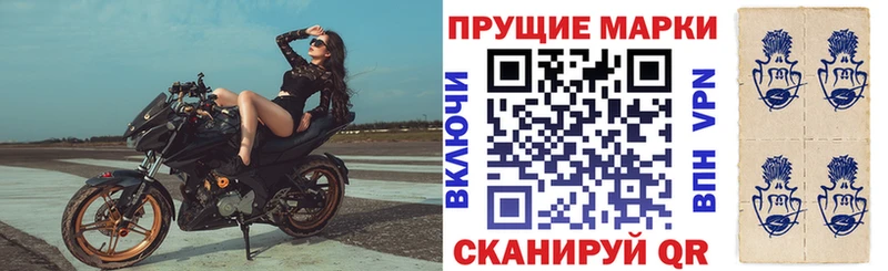 Купить закладки  Харабали  Марки NBOMe 1500мкг 