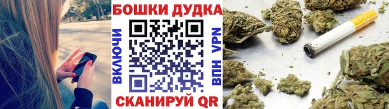 Купить Харабали Канабис Amnesia